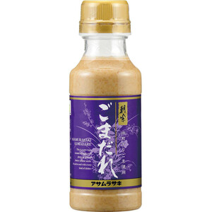 アサムラサキ ごまだれ 250g Green Beans | グリーンビーンズ by AEON