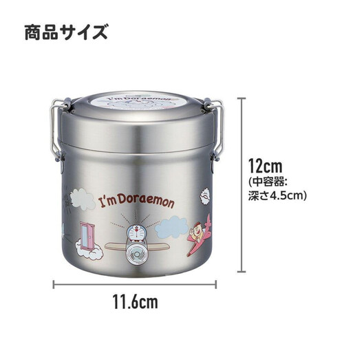 スケーター  抗菌真空ステンレスランチジャー600ml ランチボックス 弁当箱 ムーミン STLB1AG