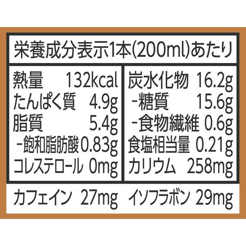 キッコ−マン 豆乳飲料麦芽コーヒー 200ml