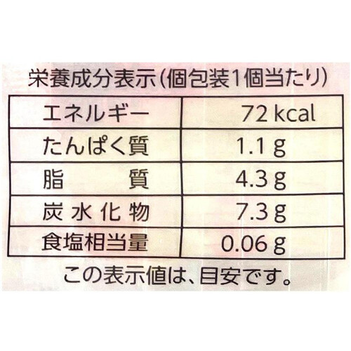 香月堂 安納芋のしっとりバウムクーヘン 9個入