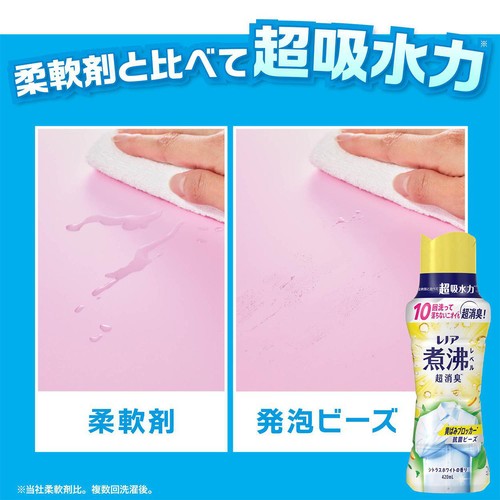 P&G レノア 超消臭 煮沸レベル消臭 抗菌ビーズ 黄ばみブロッカー シトラスホワイト つめかえ 1410mL