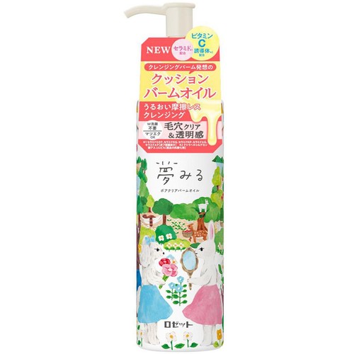 ロゼット 夢みる ポアクリアバームオイル 170mL