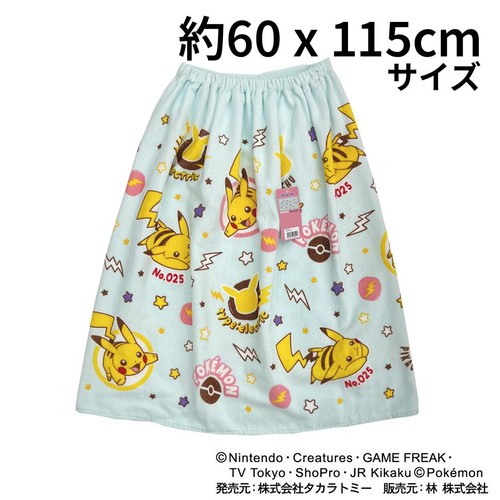 ポケモン 巻きタオル 総柄 約60 x 115cm