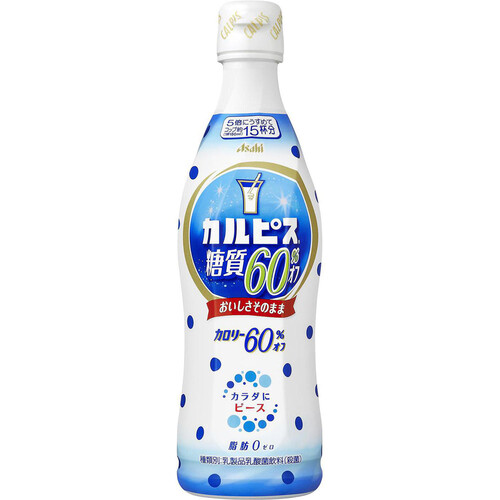 アサヒ飲料 カルピス糖質60%オフ 470ml