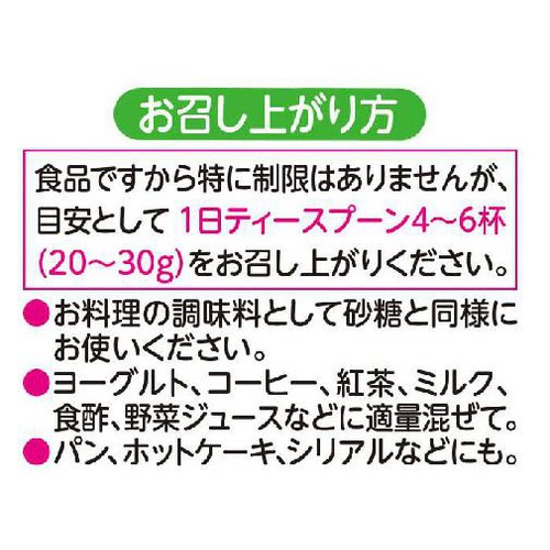 加藤美蜂園 北海道てんさいオリゴ 500g