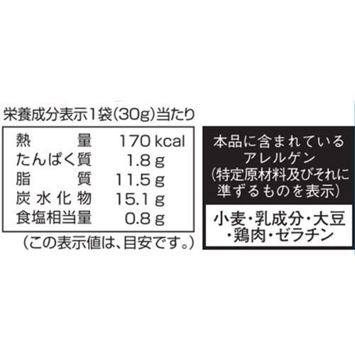 PLUSワン カズチー フライドポテト 30g