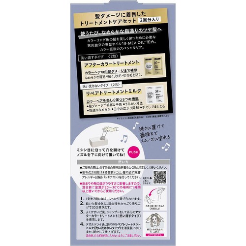 花王 リーゼ ティントカラージェル #クールブルージュ