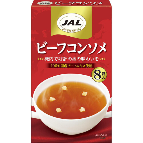 明治 JALビーフコンソメ 8袋入