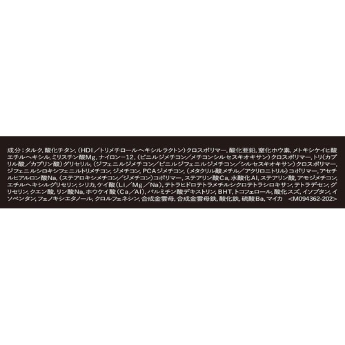 マキアージュ ドラマティックフェイスパウダー 20 ピュアオークル レフィル 両面パフ付き 8g