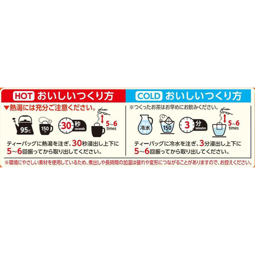 Amazon | 伊藤園 おーいお茶 ほうじ茶 1.8g×50袋 エコティー