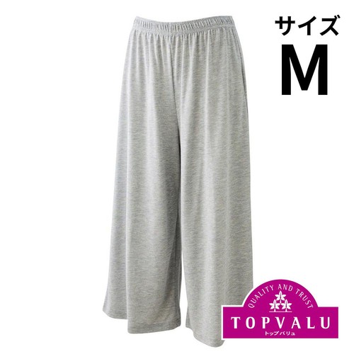 ゆるーむ天竺パンツ 7分丈 無地 グレー M トップバリュ