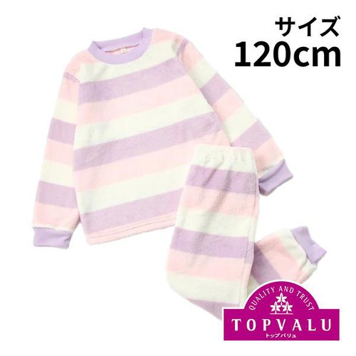 PEACE FIT(ピースフィット)WARM フリース長袖ルームウェア ボーダー 女の子 ラベンダー 120cm トップバリュ