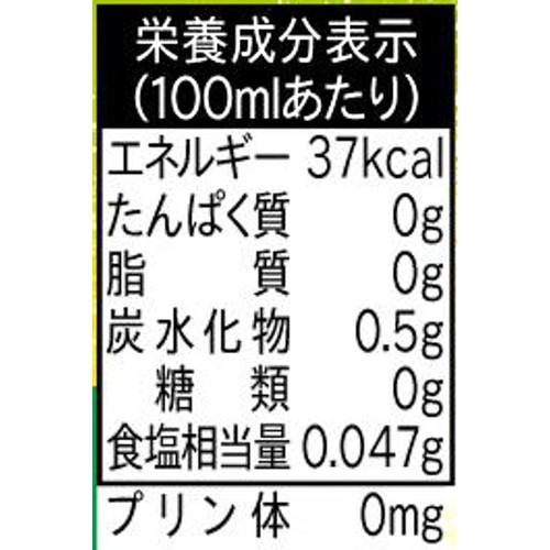6%】 サンガリア うまサワーグレープフルーツ 340ml Green Beans