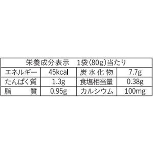 和光堂 具たっぷりグーグーキッチン つみれのチーズトマトシチュー 80g