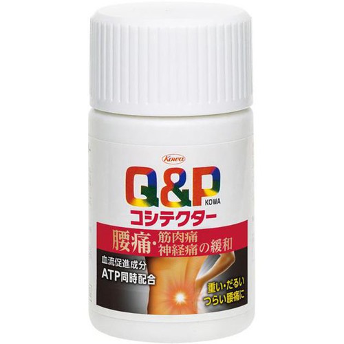 【第2類医薬品】キューピーコーワ コシテクター 60錠