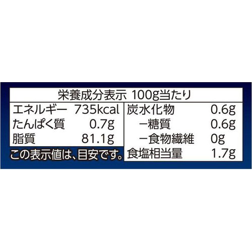 発酵バター 100g トップバリュ