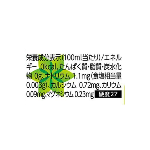コカ・コーラ い・ろ・は・す 540ml