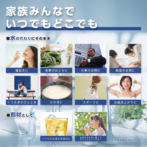 サンガリア 伊賀の天然水強炭酸水 ラベルレス 500ml x 6本