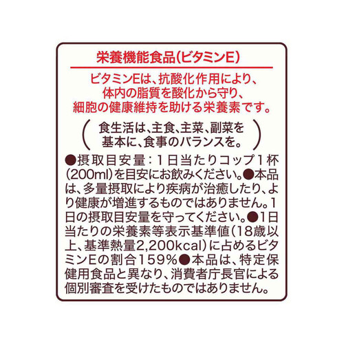 グリコ アーモンド効果 オリジナル 1000ml