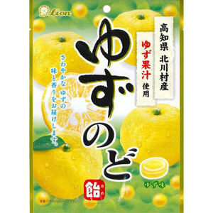【そのまんまレモン】 ライオン菓子 そのまんまレモンのど飴 73g Green Beans | グリーン