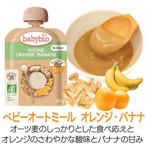 ベビービオ 有機ベビーオートミール 6ヶ月頃から 4種セット