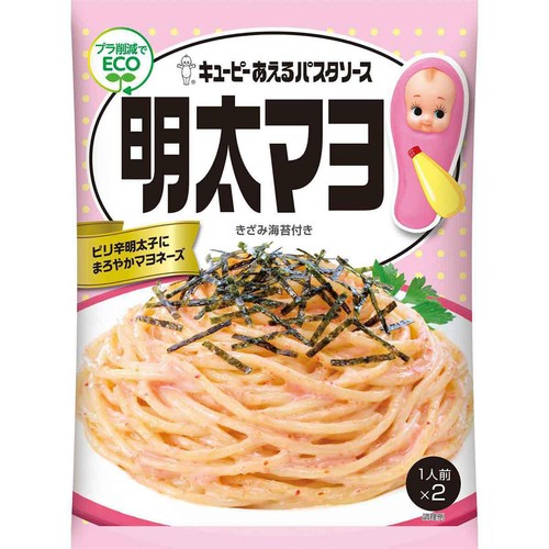キユーピー あえるパスタソース 明太マヨ 1人前 x 2