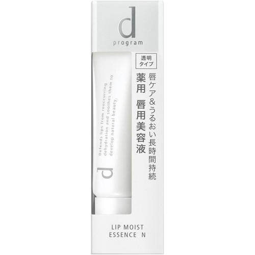 d プログラム リップモイストエッセンス N 敏感唇用美容液 10g