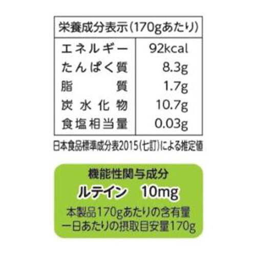 ジェイエイフーズみやざき 宮崎育ちのほうれんそう【冷凍】 200g