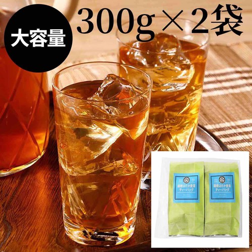 日本茶販売 国産はだか麦茶ティーバッグ 300g(50袋) x 2