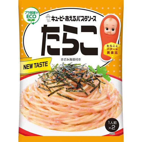 キユーピー あえるパスタソース たらこ 46g Green Beans | グリーン