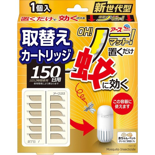 アース製薬 アース OH!ノーマット 取替え 150日用 1個 Green Beans