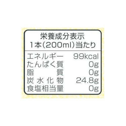 日本酪農協同 国産果汁100%ふじ 200ml