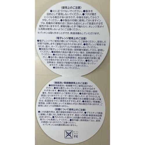 岩崎工業 Lustroware スクリュートップキーパー 深型 保存容器 電子レンジ・食洗機対応 1000ml