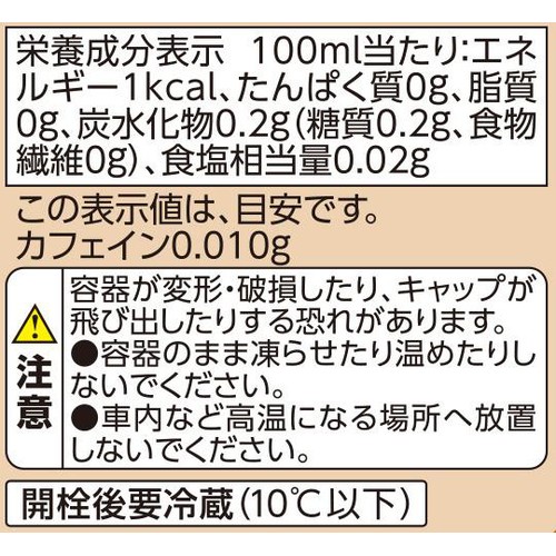 オーガニック ほうじ茶 1000ml トップバリュ グリーンアイ