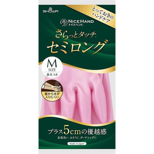 ショーワグローブ 家事用手袋 さらっとタッチセミロング パールピンク M 1双