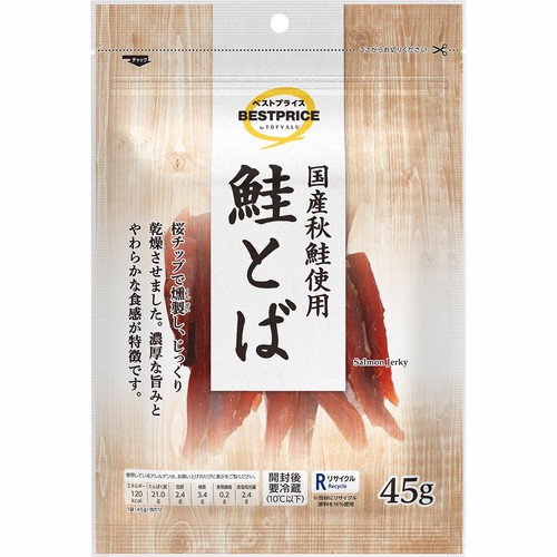 鮭とば 45g トップバリュベストプライス