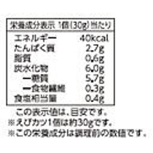 【冷凍】プリッとした食感のえびカツ 180g トップバリュ
