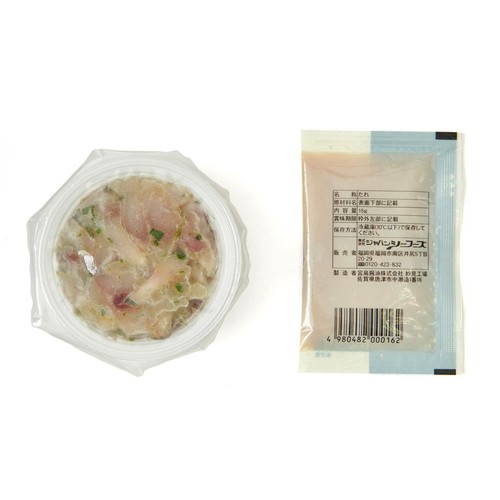 【冷凍】 うまかあじなめろう 75g