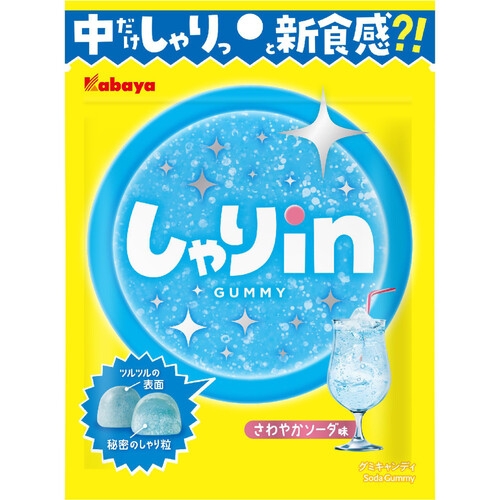 カバヤ食品 しゃりinグミ さわやかソーダ味 52g