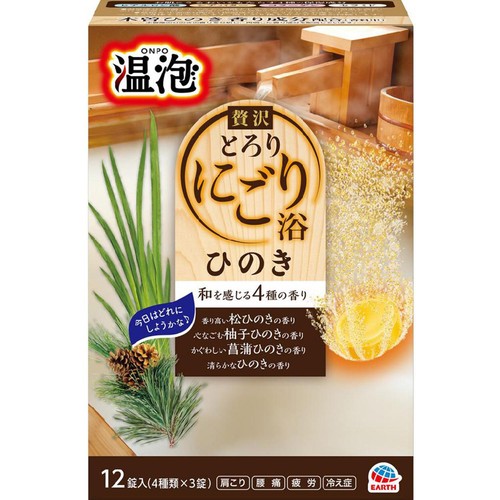 アース製薬 温泡 炭酸入浴剤 贅沢とろりにごり浴 ひのき にごり湯 アソート 40g 12錠入