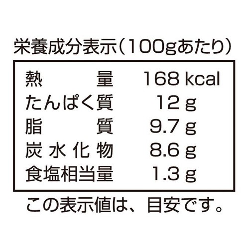 【冷凍】業物 ハーブ育ち超若どりの骨付きももローストチキン 1.2kg