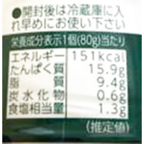 ノザキ ニューコンミート 80g Green Beans | グリーンビーンズ