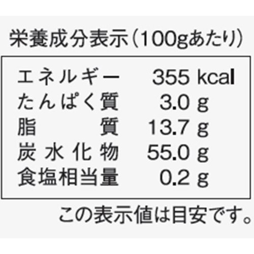 円甘味 OTARU CRYSTA 1個入