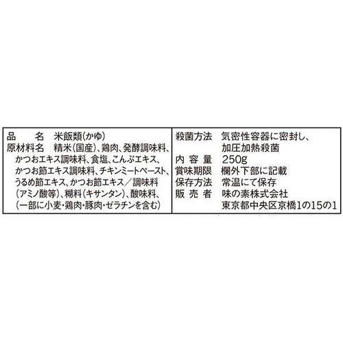 味の素 鶏がゆ 250g