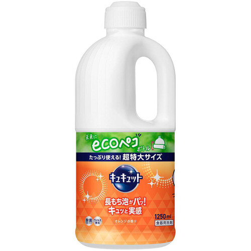 花王 キュキュット つめかえ用 超特大 1250ml