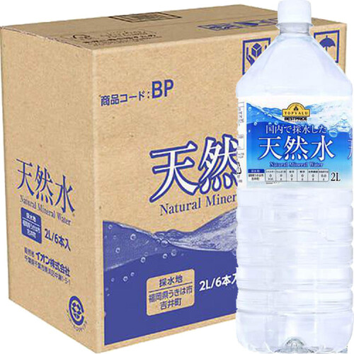 天然水＜ケース＞ 2000ml x 6本 トップバリュベストプライス