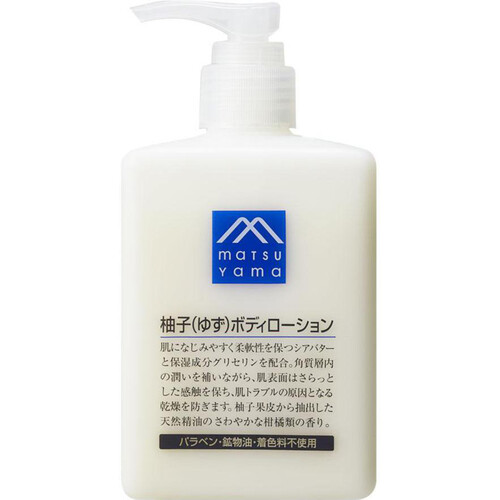 松山油脂 柚子ボディローション 300mL