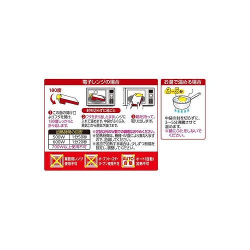 ハウス食品 カレーマルシェ 甘口 1人前 180g