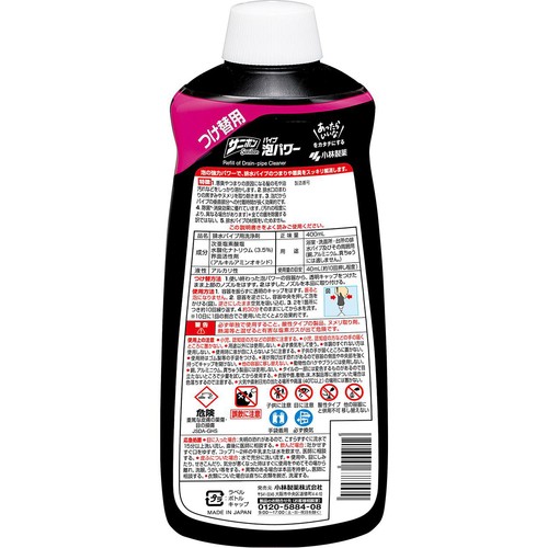 小林製薬 サニボン泡パワー付け替え用 400ml