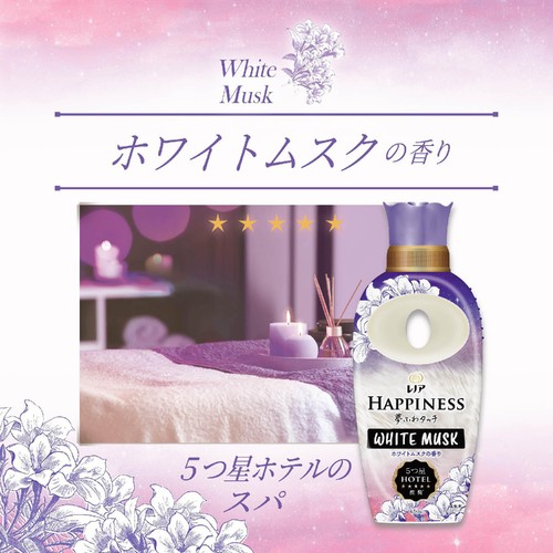 P&G レノア ハピネス 夢ふわタッチ 柔軟剤 ホワイトムスク つめかえ 超特大 1285mL